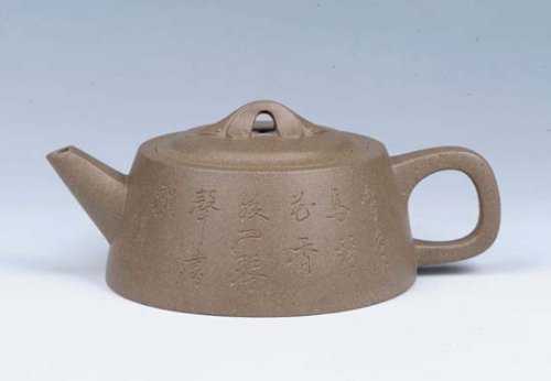 万庆元紫砂壶 如意井栏 