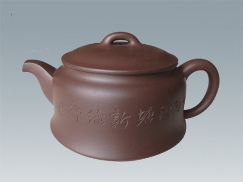 眭龙俊紫砂壶 芝圆 