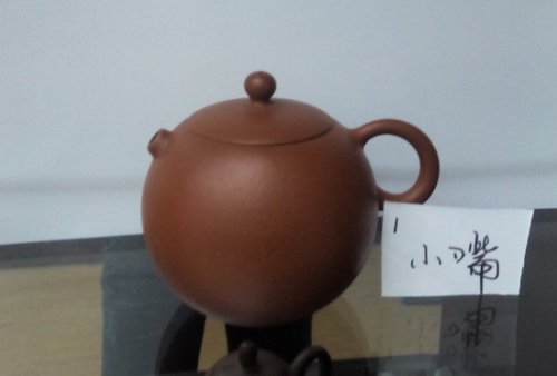 俞健刚紫砂壶 俞健刚2 