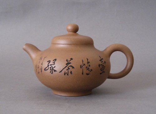 邵国锋紫砂壶 神灯壶 