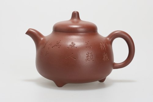 高文萍紫砂壶 三足乳鼎 