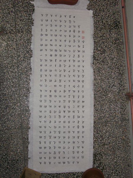 夏为民紫砂壶 13 