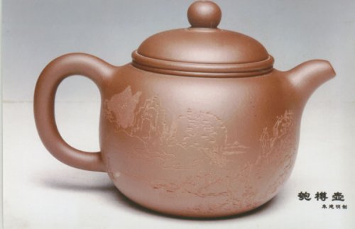 朱建明紫砂壶 3 