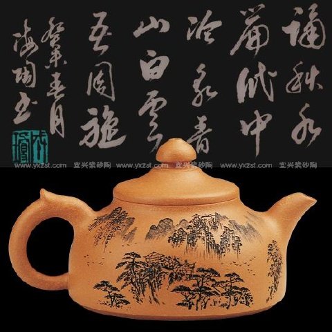 汪成琼紫砂壶 醉翁壶 