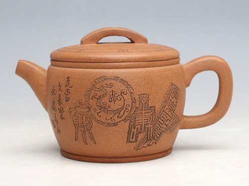 赵阳紫砂壶 瓦当 