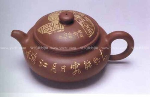 沈汉生紫砂壶 扁雀壶 