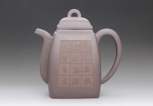 吕伟紫砂壶 大品汉方 