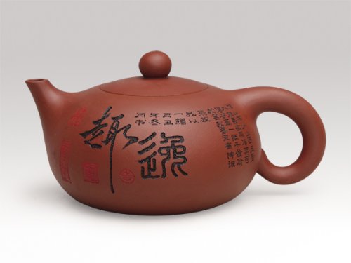 董建平紫砂壶 逸趣 