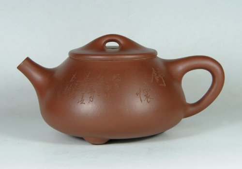 汪晖紫砂壶 石 瓢 