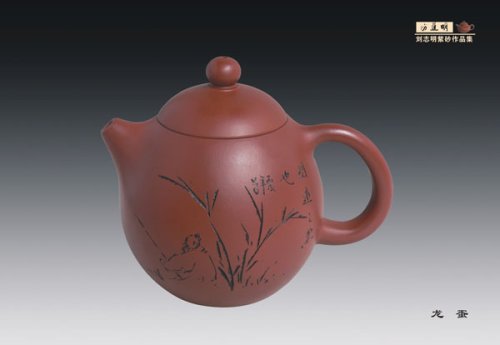 刘志明紫砂壶 1 