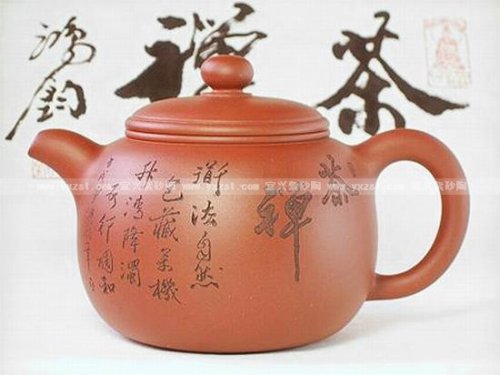 朱鸿钧紫砂壶 匏尊壶1 