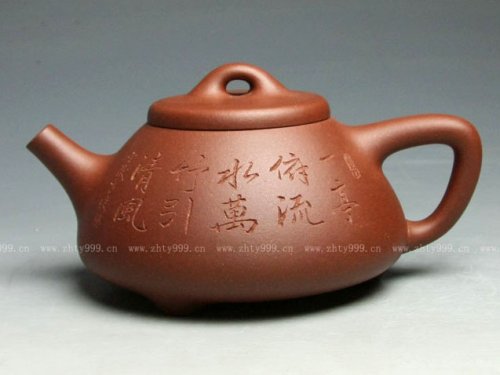 陈珍华紫砂壶 石瓢 