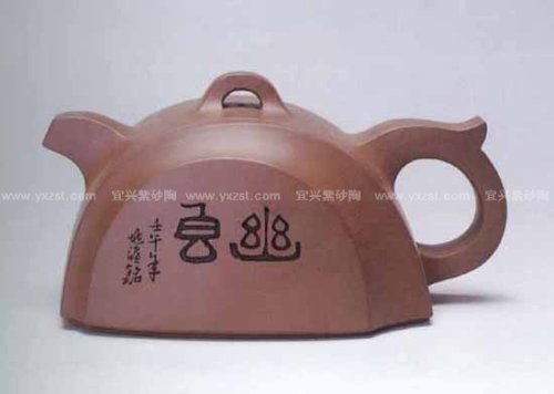 程辉紫砂壶 虹途壶 