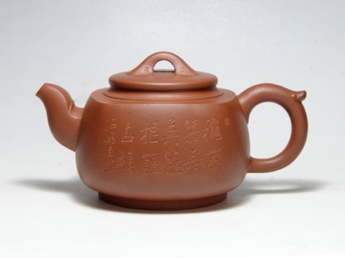 吴秋平紫砂壶 天地方圆 