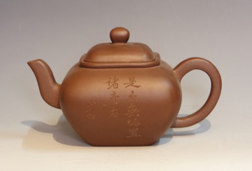 焦振紫砂壶 四方传炉 