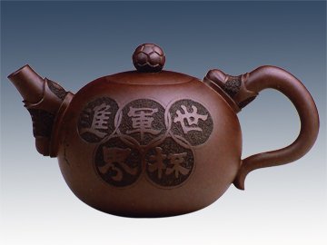 紫砂壶 足球壶 