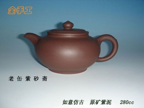 陈腾紫砂壶 1 