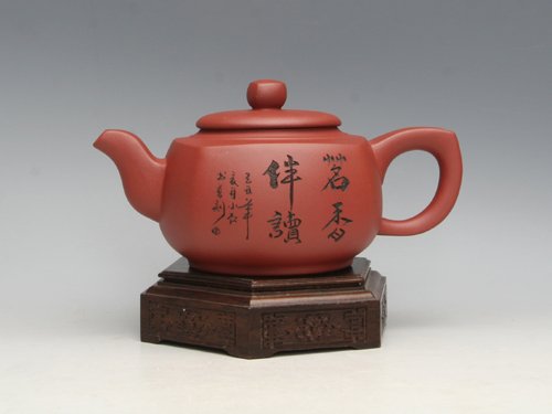 王香勤紫砂壶 天地方圆 