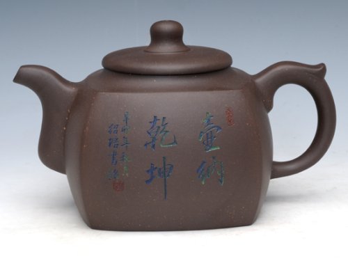 陈洪新紫砂壶 天地方圆  容量：... 