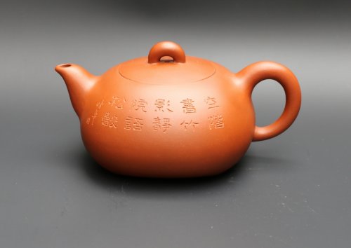 鲍正平紫砂壶 紫玉 