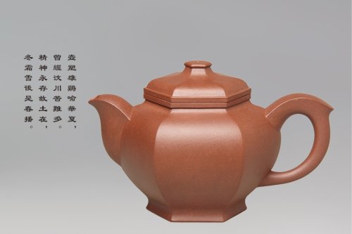 张顺法紫砂壶 雄起 