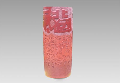 眭龙俊紫砂壶 沁园春・雪（书法） 