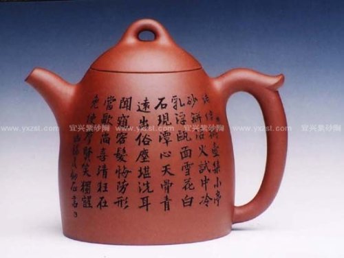 徐健紫砂壶 大金铃 