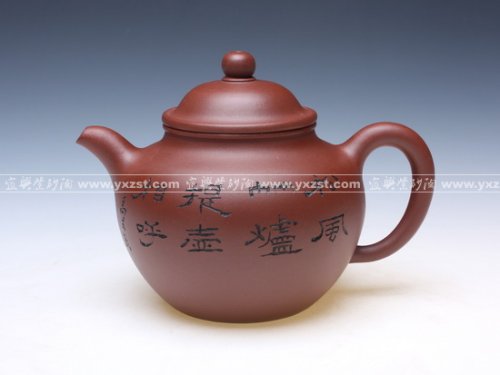 陈凤仙紫砂壶 IMG_9239 