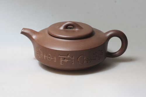 蒋丹凤紫砂壶 汉扁 