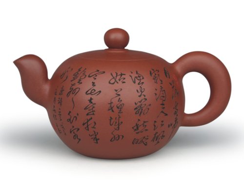 强建红紫砂壶 大一粒珠 