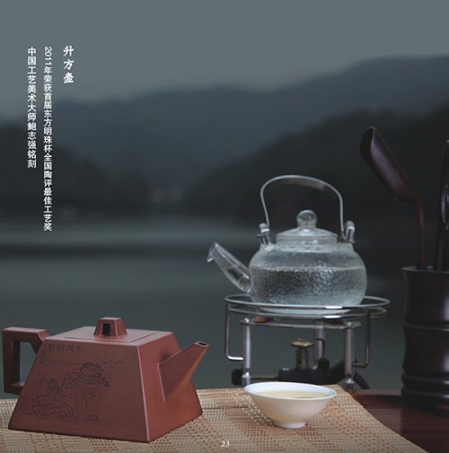 万美群紫砂壶 升方壶 