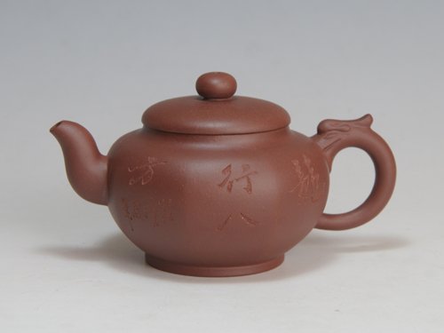 陈顺根紫砂壶 龙行八方 