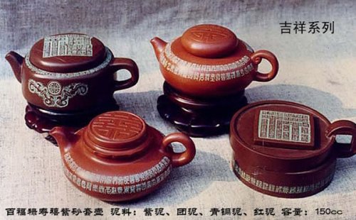 蒋新安紫砂壶 8 