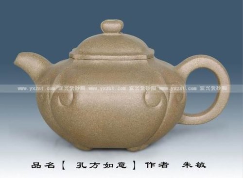 朱敏紫砂壶 孔方如意 