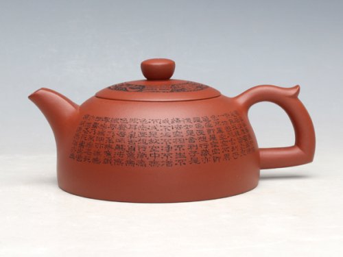 余跃紫砂壶 半月壶 