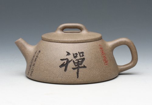 曹建华紫砂壶 禅壶 