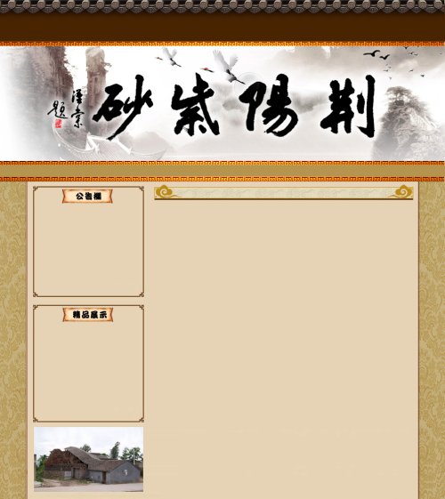 邵文紫砂壶 八方壶 