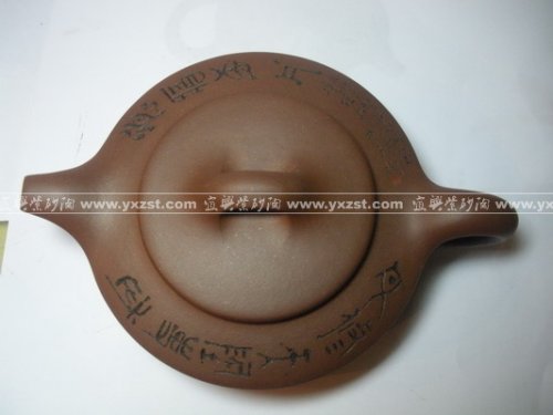 王安凤紫砂壶 扁石盖 