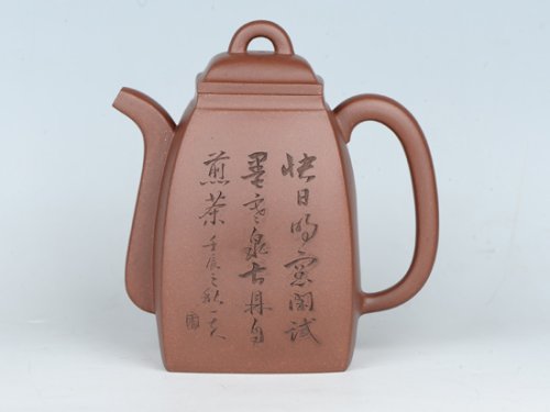 罗荣贤紫砂壶 汉方   泥料：老紫泥 