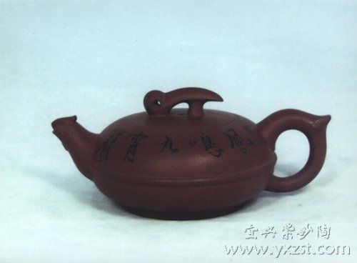 咸平紫砂壶 祥凤壶 