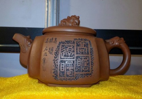 季杏芬紫砂壶 mmexport1412927574364 副本 