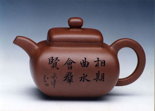 许建生紫砂壶 浑方鼓腹 