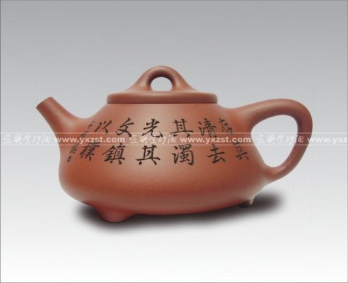 范双元紫砂壶 子冶石瓢1 