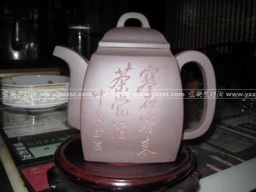 李作顺紫砂壶 汉韵 