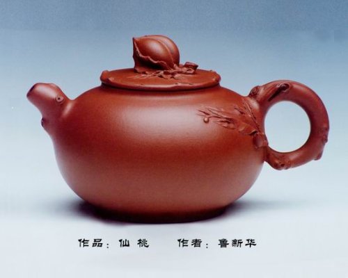 鲁新华紫砂壶 仙桃 