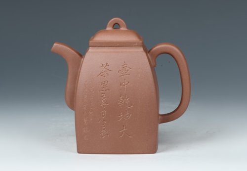 徐永伟紫砂壶 汉方壶 