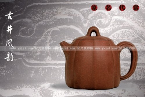 蒋小彦紫砂壶 古井风韵 