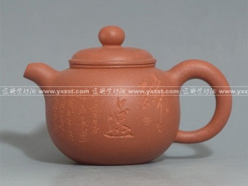 王芳紫砂壶 鲍尊 