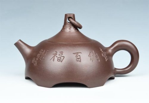 周庚大紫砂壶 环宇 