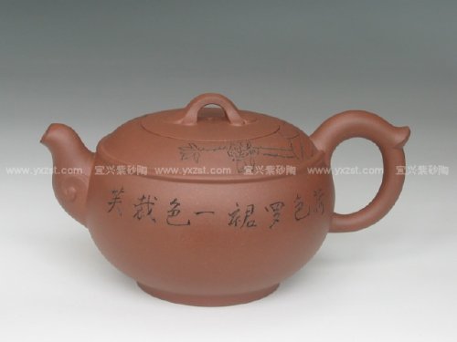 李霞紫砂壶 肩线如意 